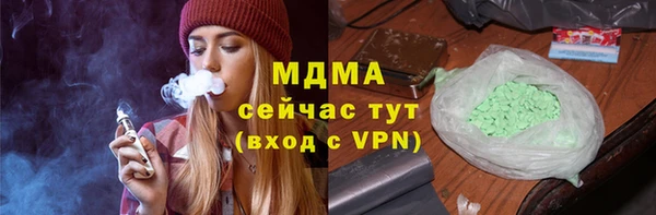 mdpv Верхний Тагил