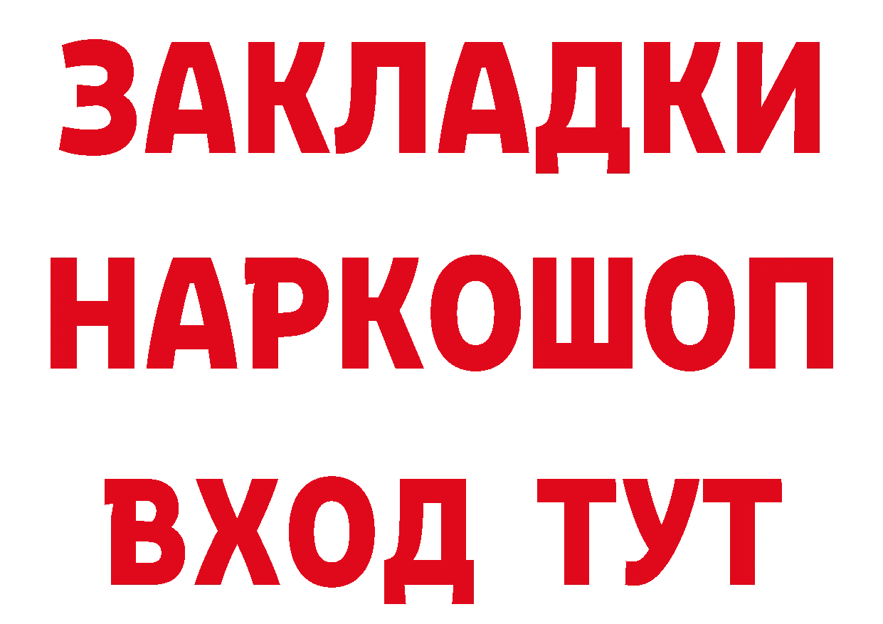 APVP СК КРИС онион площадка мега Лаишево