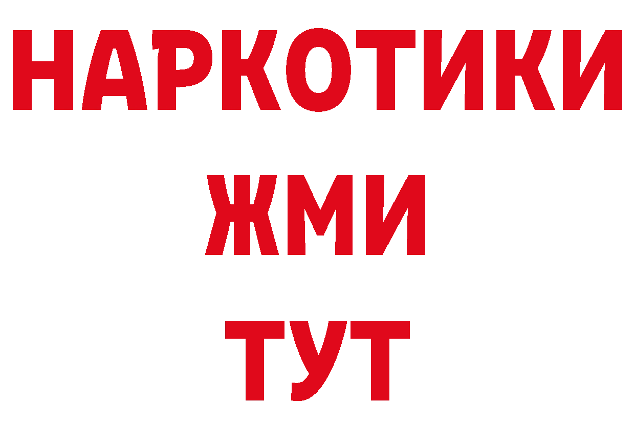 Первитин Декстрометамфетамин 99.9% tor сайты даркнета hydra Лаишево